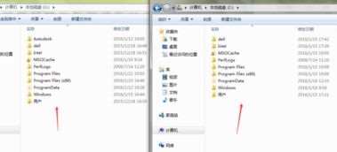 怎么激活win7和win10双系统