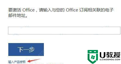 永久免费office激活密钥_office最新永久激活密钥2022