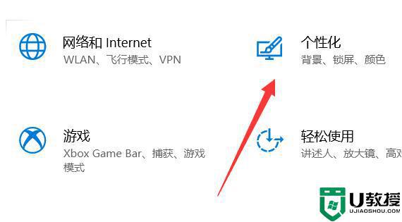 电脑任务栏图标不见了怎么恢复_如何恢复电脑任务栏通知图标