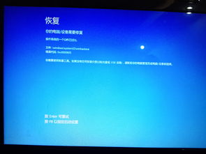 联想win10开机进去bios设置界面