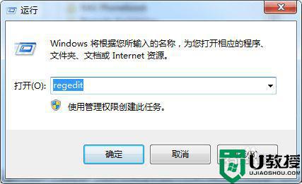 写保护的u盘怎么格式化_u盘格式化提示有写保护怎么办