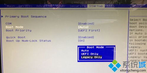 win10装机bios设置华硕
