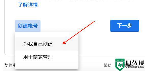 谷歌账号注册方法_怎么注册谷歌账号