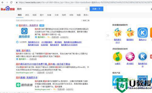 怎样给优盘下载歌曲_如何给优盘下载音乐