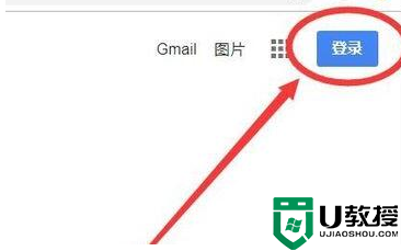 谷歌账号注册方法_怎么注册谷歌账号