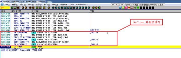 Newcomer-win32方案的半衰期(Createprocess)