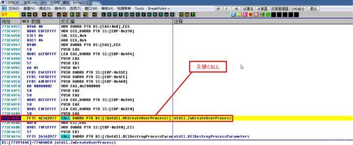 Newcomer-win32方案的半衰期(Createprocess)