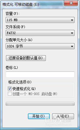 写保护的u盘怎么格式化_u盘格式化提示有写保护怎么办
