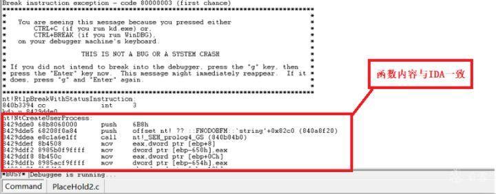 Newcomer-win32方案的半衰期(Createprocess)