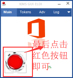 如何迅速、高效地启动2013年办公室?