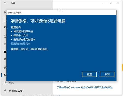联想s2如何恢复win10