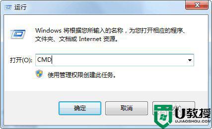 写保护的u盘怎么格式化_u盘格式化提示有写保护怎么办