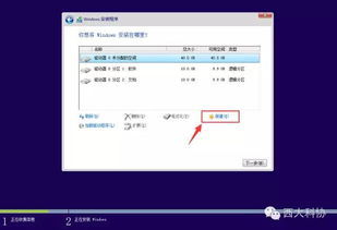 大白菜怎样装iso系统安装win10