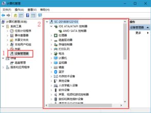 win10电脑查看配置命令