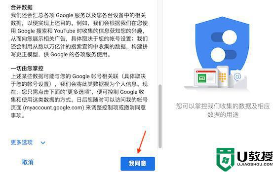 谷歌账号注册方法_怎么注册谷歌账号