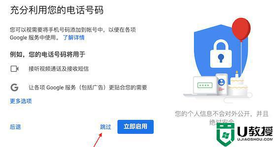 谷歌账号注册方法_怎么注册谷歌账号