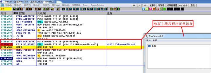 Newcomer-win32方案的半衰期(Createprocess)