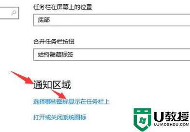 电脑任务栏图标不见了怎么恢复_如何恢复电脑任务栏通知图标
