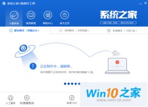 win10pe启动盘怎么用