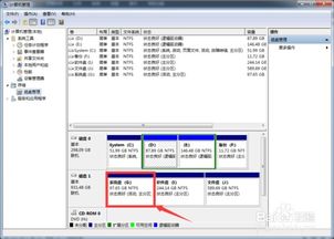 用移动盘安装win10