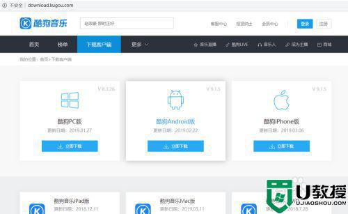 怎样给优盘下载歌曲_如何给优盘下载音乐