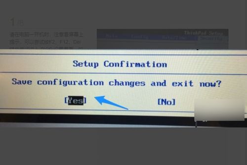 win10怎么进入pe界面