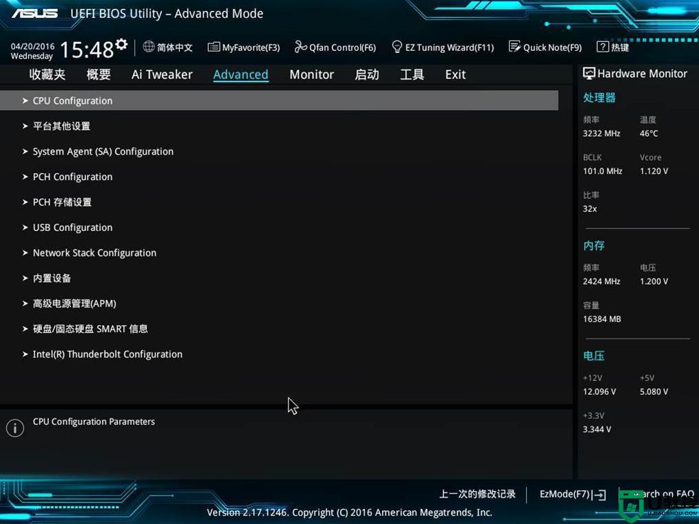 华硕电脑如何进入bios设置_华硕台式电脑怎么进入bios设置