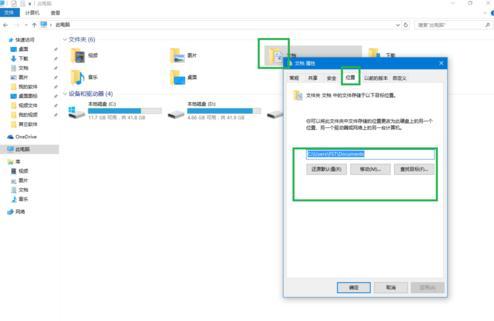 win10如何自定义快速访问