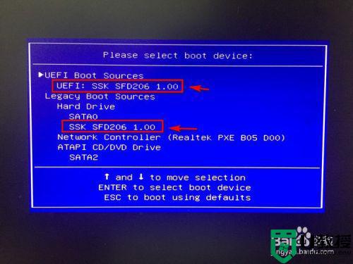 hp台式机进入u盘启动快捷键_hp台式电脑怎么进入u盘启动