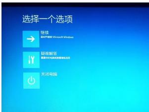 bios更新后怎么还原win10