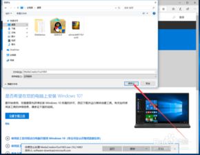 win10家庭版怎么安装软件