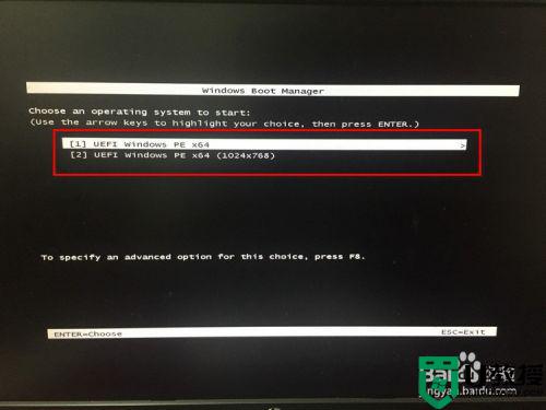 hp台式机进入u盘启动快捷键_hp台式电脑怎么进入u盘启动