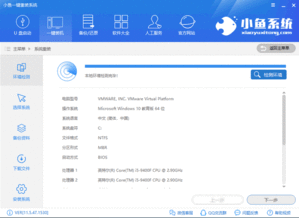 电脑更新重装win10