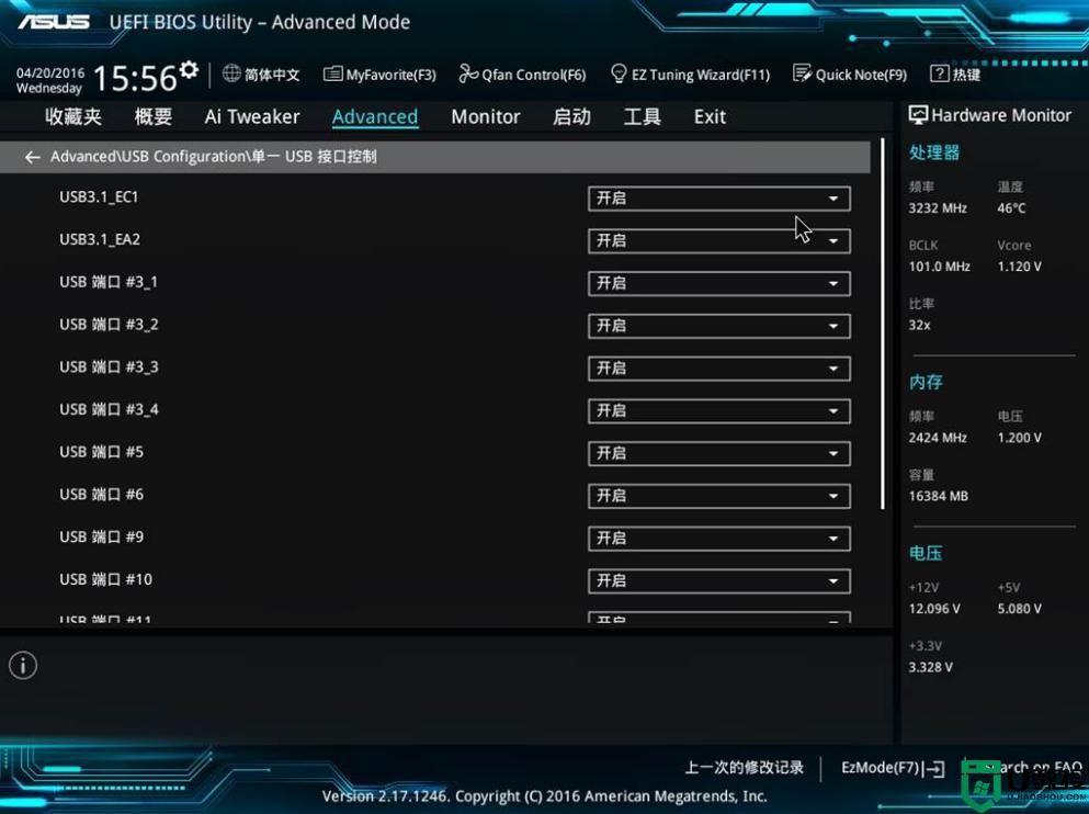 华硕电脑如何进入bios设置_华硕台式电脑怎么进入bios设置