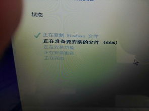win10安装卡在百分之十七