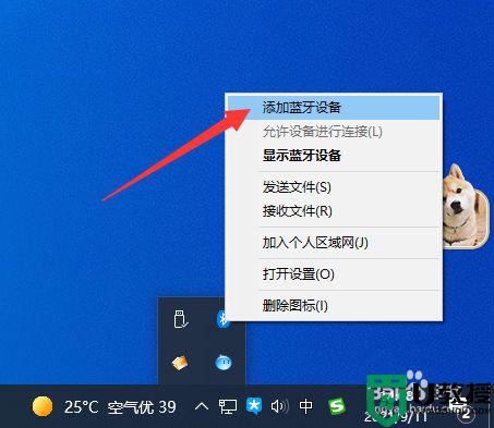 蓝牙音箱笔记本怎么连接_笔记本电脑连接蓝牙音响怎么连接