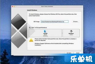 mac电脑winpe安装win10