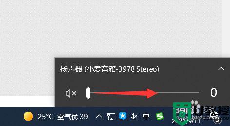 蓝牙音箱笔记本怎么连接_笔记本电脑连接蓝牙音响怎么连接