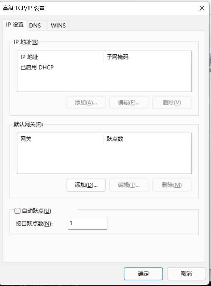 image-20210915155721075