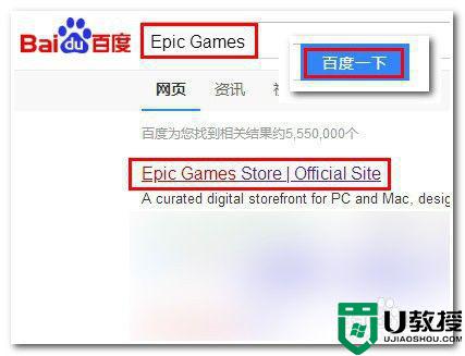 epic中文设置步骤_epic如何设置简体中文