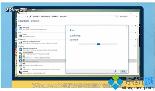 win10系统出问题怎么弄