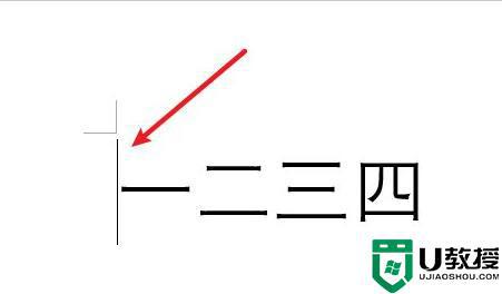 word页码从任意页开始的方法_页码怎么从任意页开始