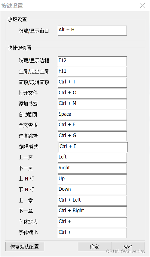 请添加图片描述