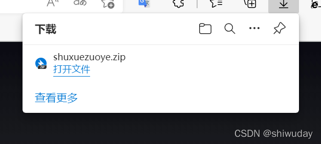 请添加图片描述