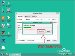 苹果电脑怎么安装u盘win10系统