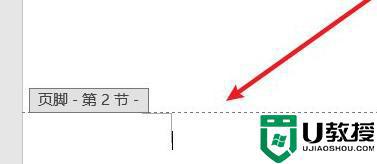 word页码从任意页开始的方法_页码怎么从任意页开始