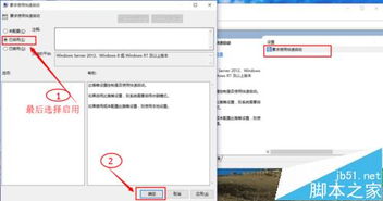 如何进入 Windows 10 的快速访问设置