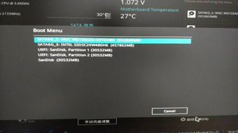 华硕重装系统bios设置win10