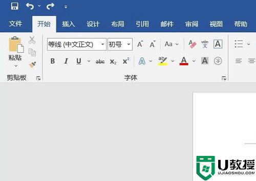 word页码从任意页开始的方法_页码怎么从任意页开始