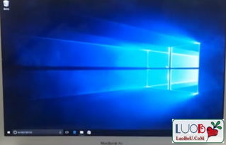老苹果笔记本安装win10
